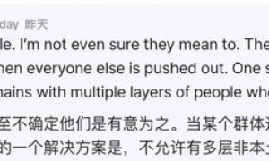 Meta华人太多了！外国员工崩溃：不懂中文就像局外人
