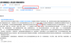 华谊兄弟遭阿里减持 阿里创投及马云不再是持股5%以上股东！