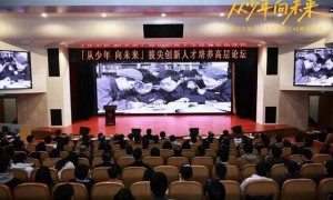 “少年班”47年：哪些高校还在招生？毕业生又都去了哪？