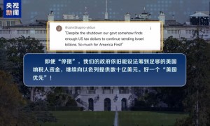 公共服务陷入混乱 多部门继续裁员 美政府或走向史上最长“停摆”