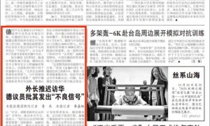 “超级外交灾难”!德外长访华前行为遭猛批