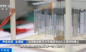 比一张A4纸还轻!我国科研团队成功研发微型太阳能无人机