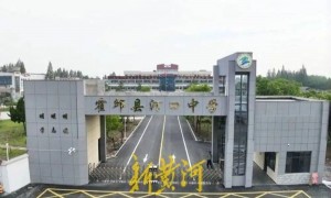 安徽六安市霍邱县教育局通报教师汪某某涉嫌违反师德师风问题:责令免职,线索移交纪委